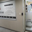 김정기한의원 이미지