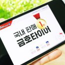 타이어스토아 이미지