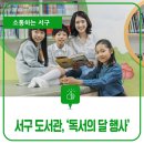 가수원로-25 네이버블로그