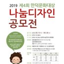 나눔디자인 이미지