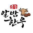 일만한우 이미지
