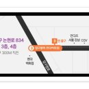 논현로1L 이미지