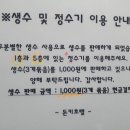 돈키호텔1