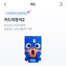 마스타－맨 | 카드의정석2 퍼플맨 발급 후기ㅣ실물은 더 독특하다