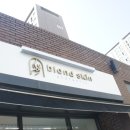 블론드스킨 네이버블로그