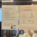 광주 신용동 바디에이지 도수관리 맞춤형PT 후기