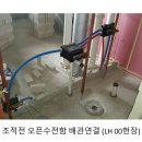삼우개발