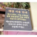 소문한우정육식당