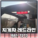 ㈜수도환경 | 김제 지게차 레드라인 및 AI 카메라 출장 설치 후기