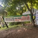 (주)창진산장휴게소 이미지