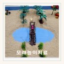 온정심리상담소