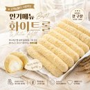 공영주차장 앞 횡단보도(송현주공아파트 건너편) | 인천 남동구 카페 베스트 TOP 10 추천