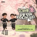 용인대 흑룡합기도 이미지