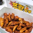 60계치킨 이미지