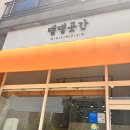 댕댕곳간 이미지