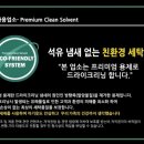 영어마을세탁소