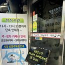 빙빙반점