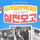 네일미용사 자격증(오전) 이미지