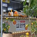 지에스(GS)25 기장연화리점 이미지