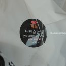 배떡(상현역점) 이미지