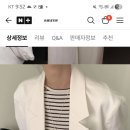 이너프 시어드 린넨 자켓 요청요 이미지