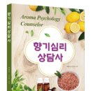 이문원아카데미평생교육원 네이버블로그