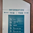 호텔 더 채움 네이버블로그