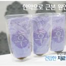 안영한의원 이미지