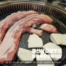 아침목장정육식당 이미지