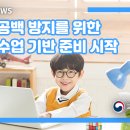 공백커뮤니티 이미지