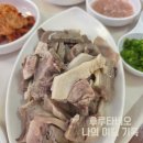 진향진미 이미지