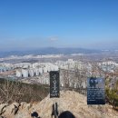 금성산 맥반석봉 옥실산 성암산 약수봉 끝봉 경산[21.12.08] 이미지