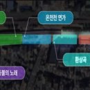 온천천일대12 이미지