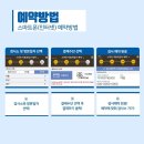 노원자동차검사소 이미지