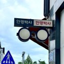 안경박사(수완점) 네이버블로그