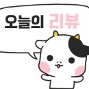 임꺽정숯불촌 이미지