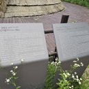 구석기체험숲2 이미지