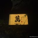 동광로27길 3 (1) 이미지