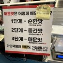 라메이즈 마라탕 영통점 | [영통역/경희대맛집] 영통역 근처 마라탕 마라샹궈 맛집 라메이즈 마라탕 영통점 내돈내산 리얼후기