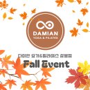 다미안 요가필라테스 상봉점 이미지