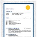 국가무형문화재예천통명농요보존회 네이버블로그