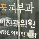 옵티마힐링약국 이미지