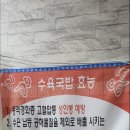 서문애수육국밥