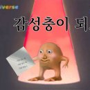 (주)이야기 이미지