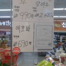 금천농협 하나로마트 빛가람점