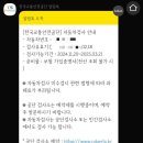 영신종합자동차정비 이미지