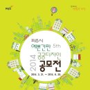 예쁜간판문화
