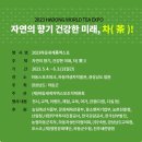 엑스포주차장 이미지