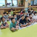 왕조초등학교 병설유치원 이미지