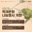 (주)유성나눔